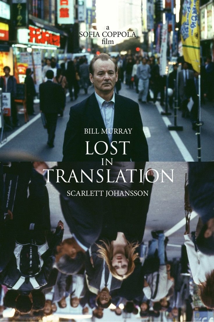 You are currently viewing Godišnjica premijere filma Izgubljeni u prijevodu Sofije Coppole