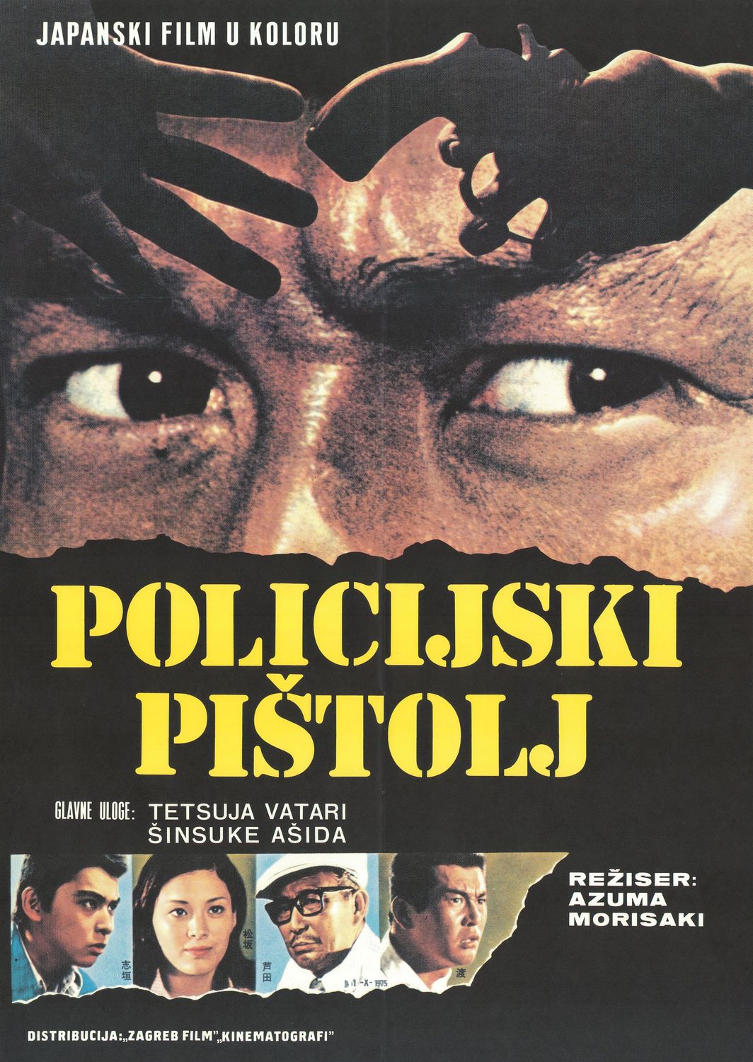 Read more about the article Godišnjica premijere filma Policijski pištolj Azume Morisakija