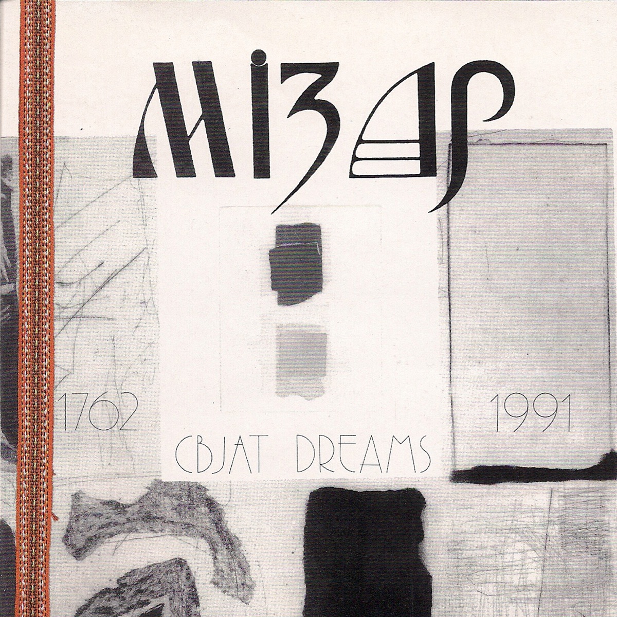 You are currently viewing Godišnjica objavljivanja albuma Svjat Dreams 1762-1991 grupe Mizar